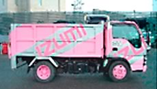 2t ダンプ車