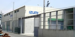 末広リサイクルセンター 第2工場