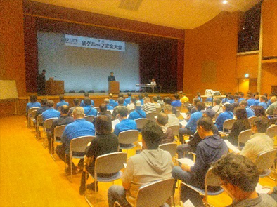 安全大会の様子